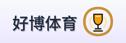 好博体育 Logo
